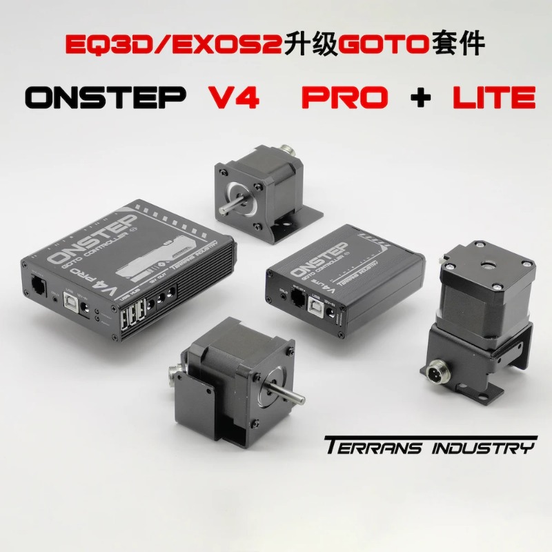 Photography Kit Lite - Onstep Maxvision EXOS-2 적도의식경 GOTO 업그레이드