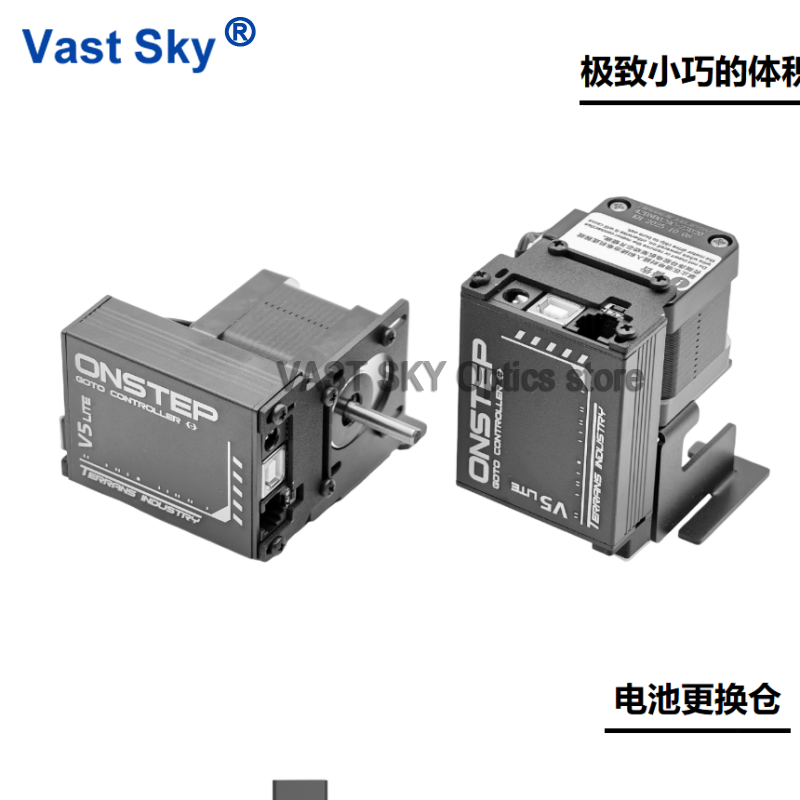 Vast Sky Terrans Industry GOTO - Photography Kit Lite 리뷰 및 가격